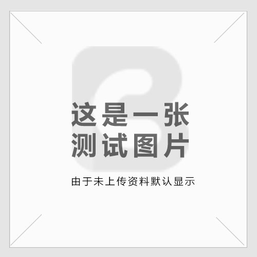 项目展示测试